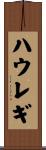 Jauregui Scroll