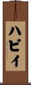 ハピイ Scroll