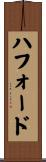 Hufford Scroll