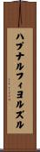 ハプナルフィヨルズル Scroll