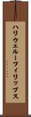 ハリウェルーフィリップス Scroll