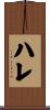 Halle Scroll