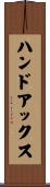 ハンド・アックス Scroll