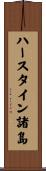 ハースタイン諸島 Scroll