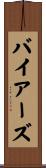Byers Scroll