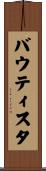 Bautista Scroll