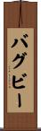 Bagby Scroll