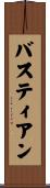 Bastien Scroll