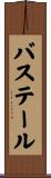 バステール Scroll