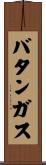 Batangas Scroll