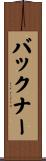 Buckner Scroll