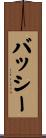 Bussey Scroll