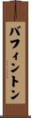 Buffington Scroll