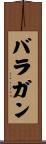 Barragan Scroll