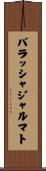 バラッシャジャルマト Scroll