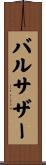 Balthasar Scroll