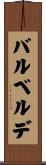 Valverde Scroll