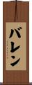 Valen Scroll