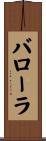 Barola Scroll