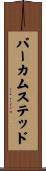 バーカムステッド Scroll