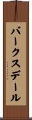 Barksdale Scroll