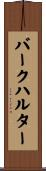 Burkhalter Scroll