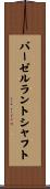 バーゼルラントシャフト Scroll