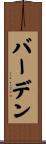 Barden Scroll