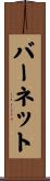 Burnett Scroll