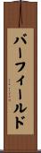 Barfield Scroll