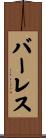 Burress Scroll