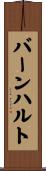 Bernhard Scroll