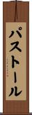 Pastore Scroll