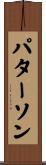 Paterson Scroll