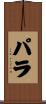 Parra Scroll