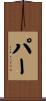 Parr Scroll