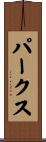 Parkes Scroll