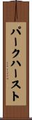 Parkhurst Scroll