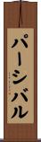 Percival Scroll
