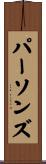 Parsons Scroll