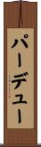 Perdue Scroll