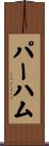 Parham Scroll