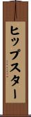 ヒップスター Scroll