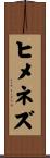 Jimenez Scroll