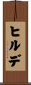 Hilde Scroll