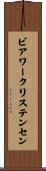 ビアワークリステンセン Scroll