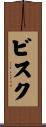 ビスク Scroll