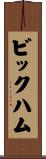 Bickham Scroll