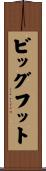 ビッグフット Scroll