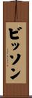 Bisson Scroll